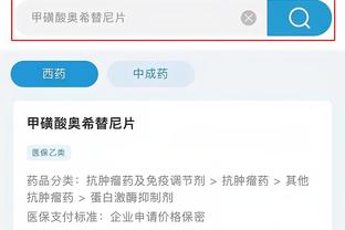 开云app全站官网入口网址截图1